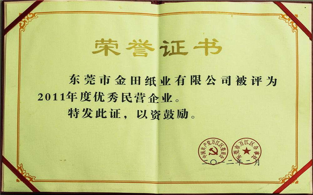 奖牌 (9).jpg