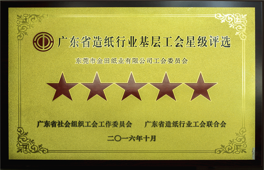 奖牌 (11).jpg