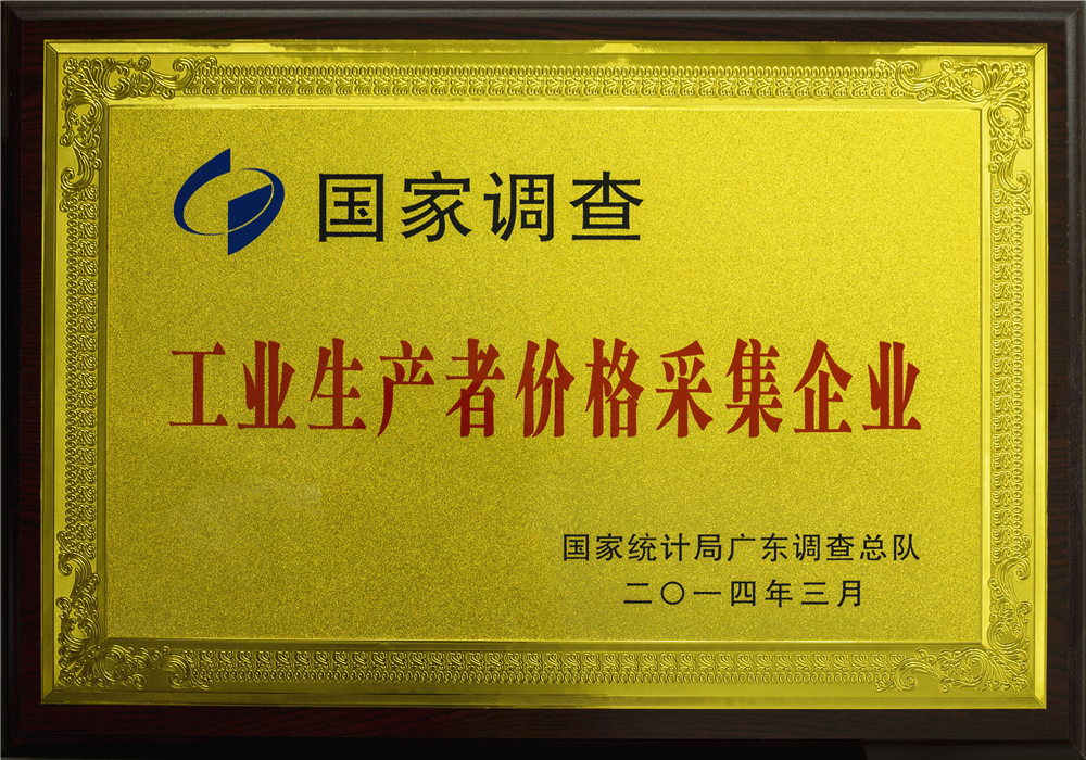 奖牌 (13).jpg