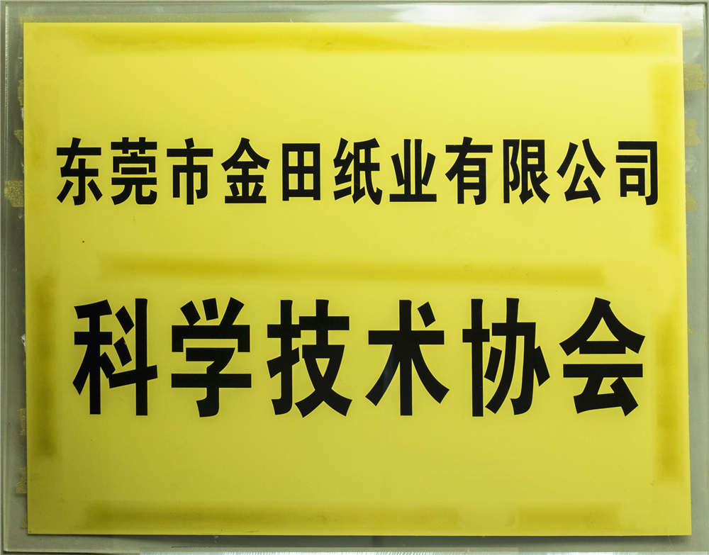 奖牌 (15).jpg