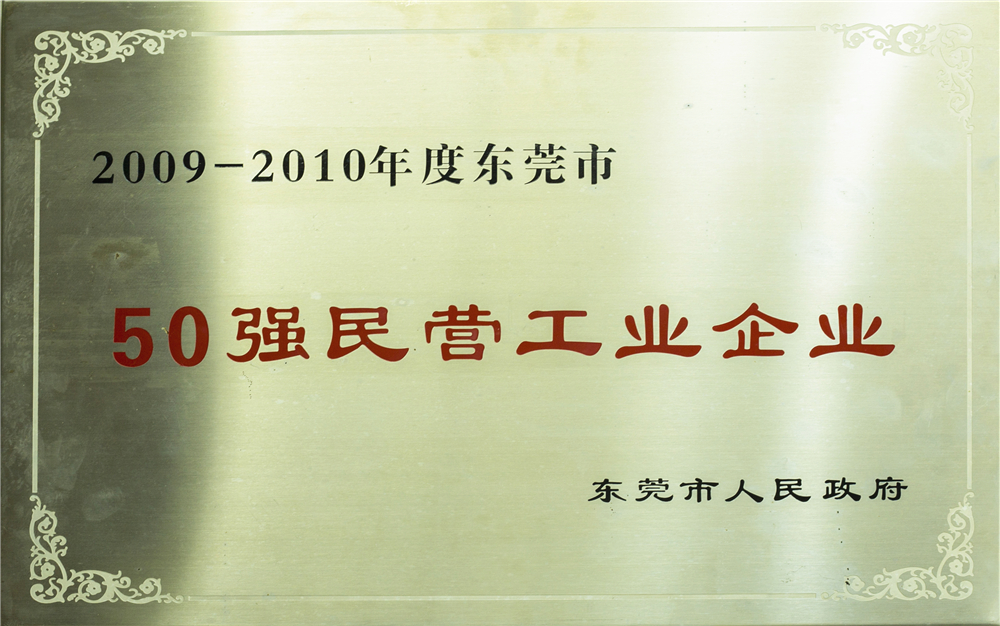 奖牌 (16).jpg